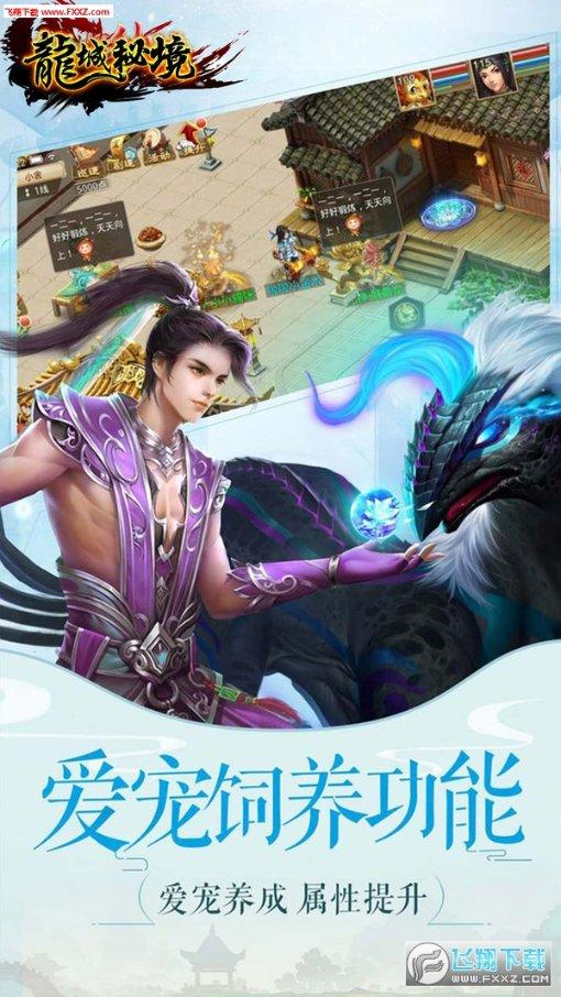 平衡宇宙